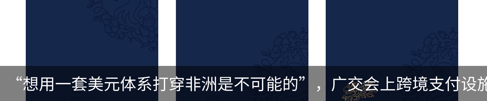 资讯动态