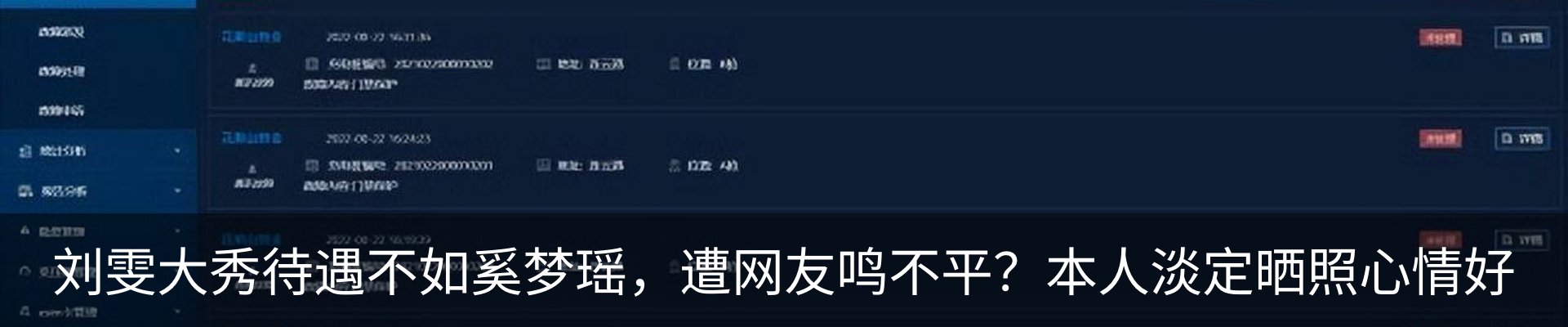 资讯动态