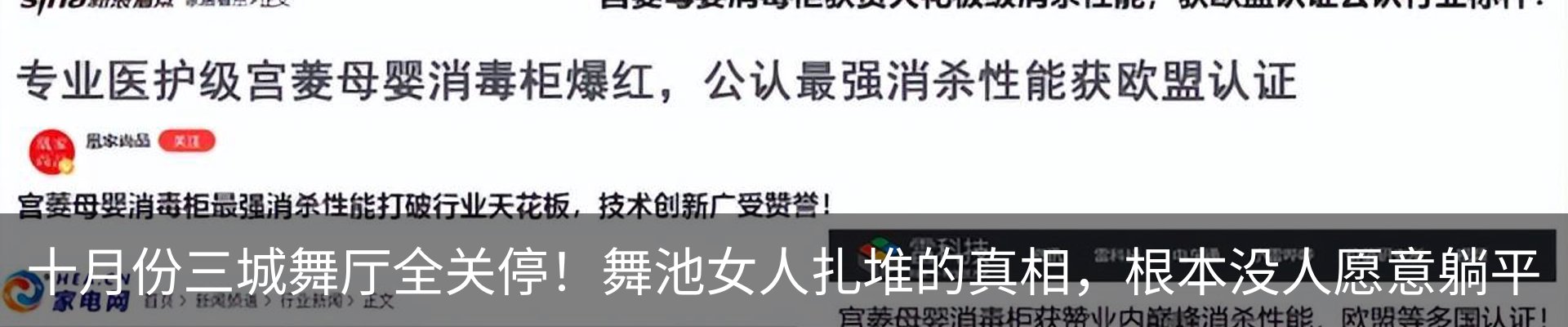 资讯动态