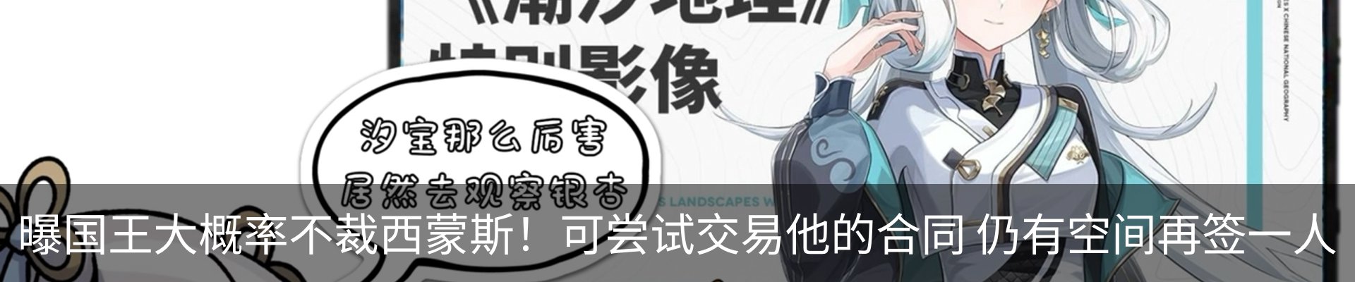 资讯动态