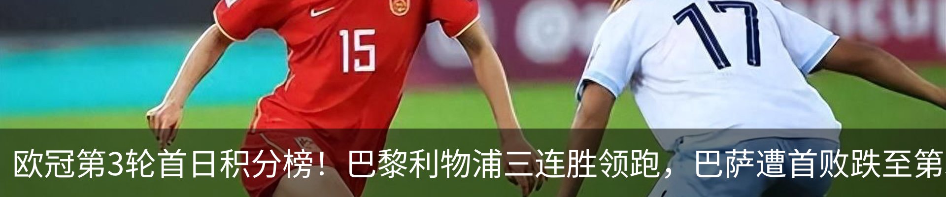 资讯动态