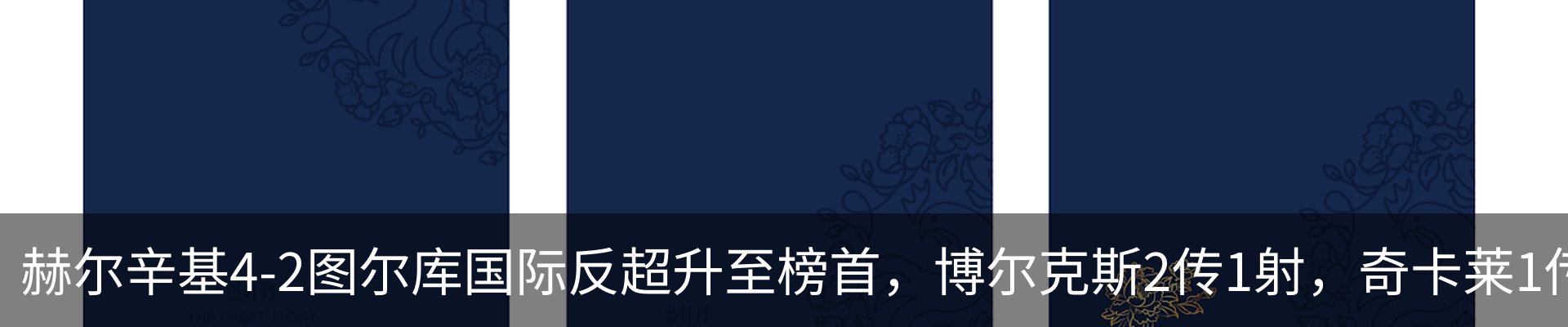 资讯动态